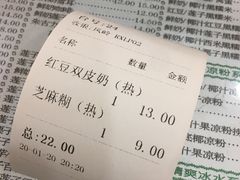 -仁信老铺(华盖路店)