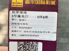 -嘉华国际影城(学清路店)