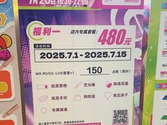 -环游嘉年华(广州-天河城店)