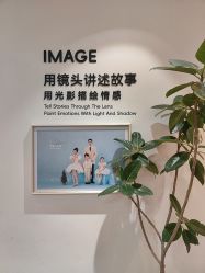 -爱儿美儿童摄影亲子馆(五路居店)