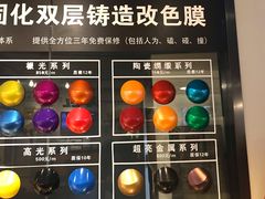 -跃通XPEL超级旗舰店(浦东店)