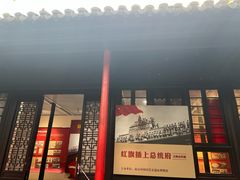 -南京中国近代史遗址博物馆(南京总统府)