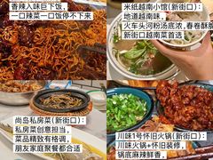 -尚岛私房菜(西方巷店)