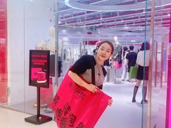 -长沙悦方ID MALL