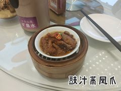 豉汁蒸凤爪-圣丰盛宴酒家(东城店)