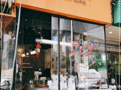 门面-Pause Coffee(恒大广场店)