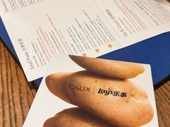 -Calix&Lay's(新天地店)
