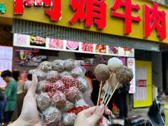 -阿娟牛肉丸·手打牛肉丸·现做现卖