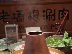 -老墙根涮肉·铜锅·烧烤(欢乐谷·王四营店)