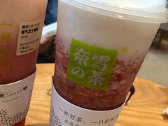 -奈雪的茶(大梅沙8号仓店)