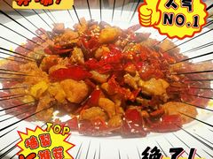 -天辣(金桥啦啦宝都店)