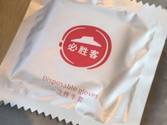 -必胜客(上海新南方商城PH店)