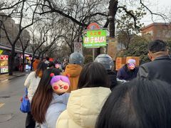 -马文章胖子甑糕(洒金桥店)