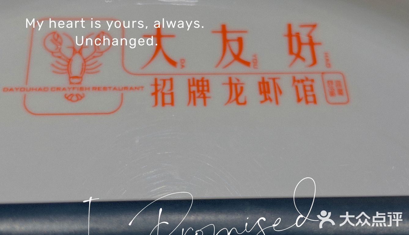 天津 | 小龙虾吃到爽是什么体验？