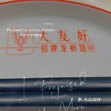 天津 | 小龙虾吃到爽是什么体验？