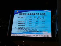 -剑河仰阿莎温泉小镇