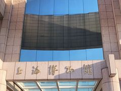 -上海博物馆(人民广场馆)