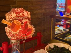 -小龙坎火锅(全球总店)