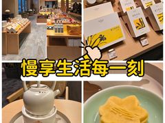 -奈雪茶院·茶室茶馆(广州粤海天地店)