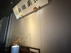 -江南雅厨(李公堤店)