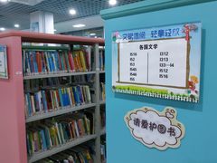 -三亚市图书馆