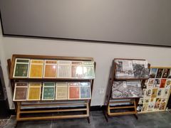 -福荫书店