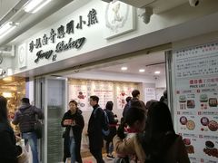 -珍妮曲奇聪明小熊(尖沙咀店)
