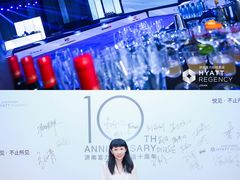 -济南富力凯悦酒店