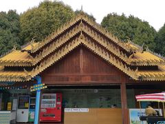 -云南民族村
