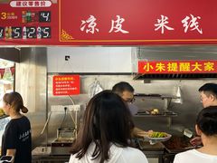 -小朱麻辣串(益民街店)