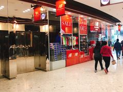 -东荟城名店仓