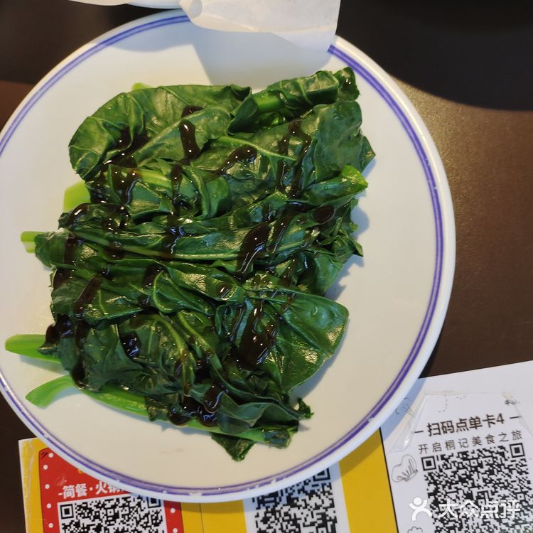 【桐记牛腩锅，悠唐店】
