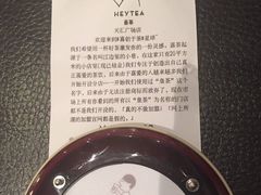 -喜茶(广州天汇igc店)