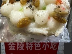 -孙氏梅花糕(马台街)