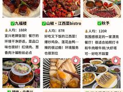 -九福楼大酒店