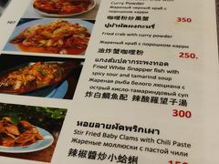 -Doo Dee Thai Food(Issan/Isaan/Esan)