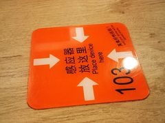 -大快活(罗湖商业城分店)