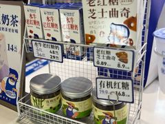 -煲珠公·老红糖珍珠奶茶(长宁龙之梦店)