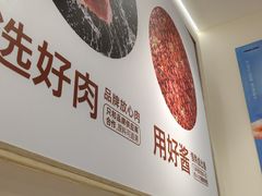 -醉面(西直门凯德茂店)