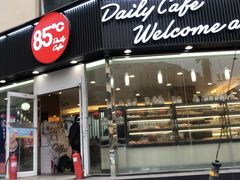 门面-85度C(青岛闽江路店)