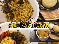 -易裕和·长沙米粉(竹塘西路店)