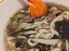 -拼二潮汕牛肉粿条(花城汇店)