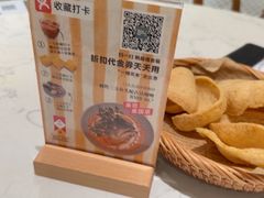 -芭札·Thai泰国餐厅(同和金铂天地店)