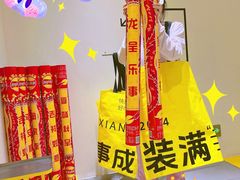 -咻啵翔翔零食基地(万达广场店)