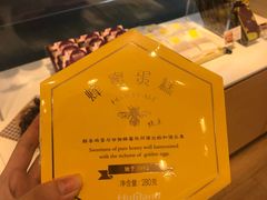 -好利来(欧尚广场店)