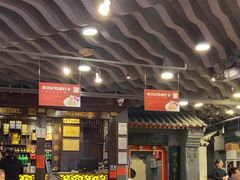 -老浒记烤鸭-北京菜(琉璃厂店)