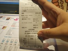 -茶大椰·椰子茶(星悦荟店)