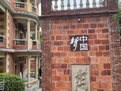 -晋江五店市传统文化旅游区