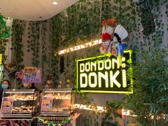 -DON DON DONKI(名珠城店)