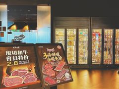 -黑牛の店·黑金店(沈阳万象城店)